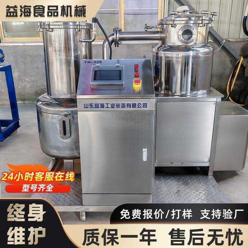 全自动酥脆鱼排低温油炸锅商用脱水油炸机豌豆脆真空油炸机