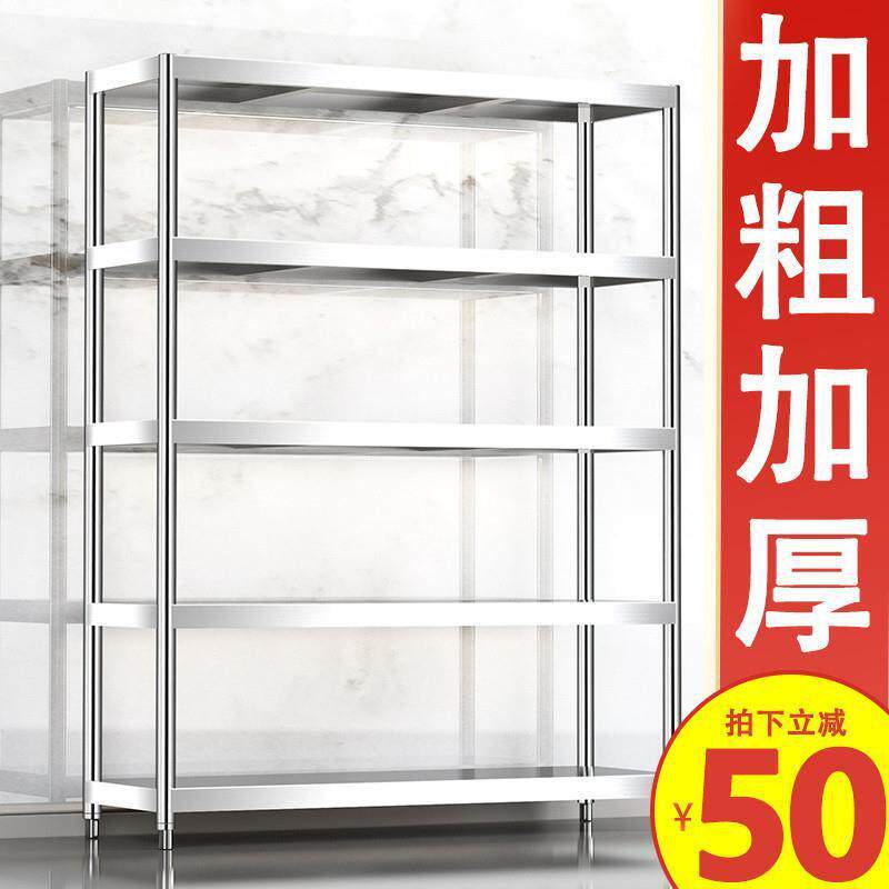 厨房落地不锈钢置物架货架多层家用五层架烤箱架子厨具储物收纳柜