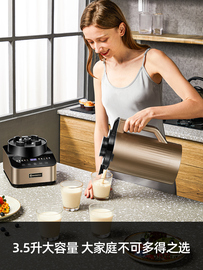 大容量加热破壁机多功能全自动免过滤家用早餐豆浆机不锈钢带预约