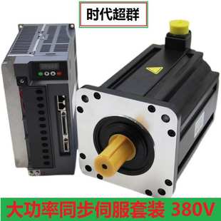 380V控制器485通讯款 180 7.5KW套装 200交流伺服电机驱动器22 5.5