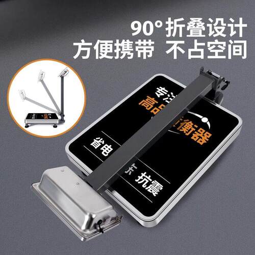 电子秤商用300k秤精准计价计数防抖台摆摊磅秤高Hochoice精度小型