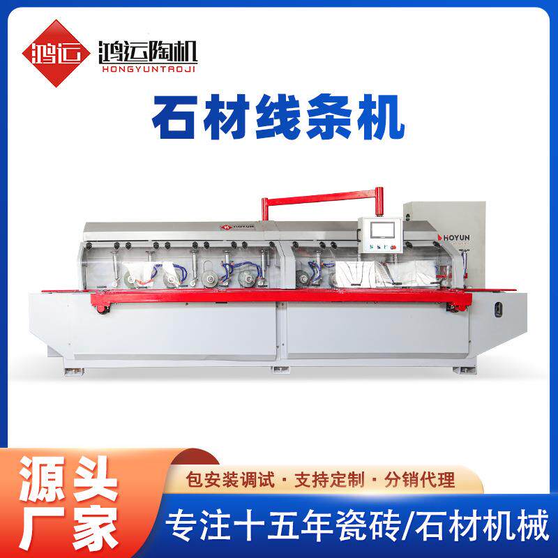 石材线条机器瓷砖加工大理石磨边机器厂家直销