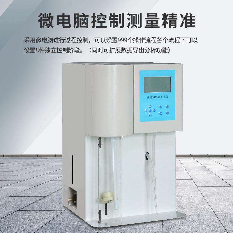 KDN-04A/04B/04CKDN-08A凯氏定氮仪/蛋白质测定仪消化炉