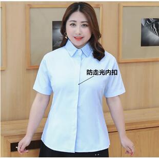白衬衫 宽松职业衣装 女长袖 胖m正m2加00斤新款 工作服加 大衬码 正品