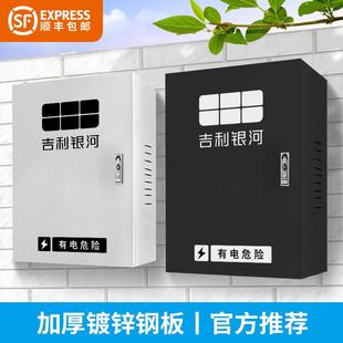 防水防盗 专用吉利银河L7E8E5星愿充电桩保护箱室内室外壁挂立式