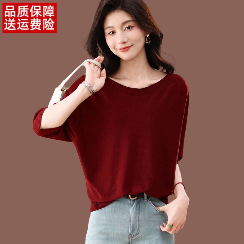 一字领短袖t恤女夏季新款气质短款蝙蝠衫漂亮上衣薄款冰丝针织衫