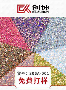 不掉珠2mm弹力 利特六角形丽粉.特格1格材皮革底亮片片箱包鞋大小