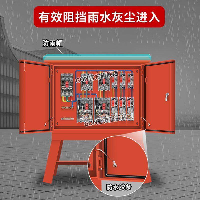 户外落地式二级箱工地临时配电箱高脚移动手提式防雨开关柜控制箱