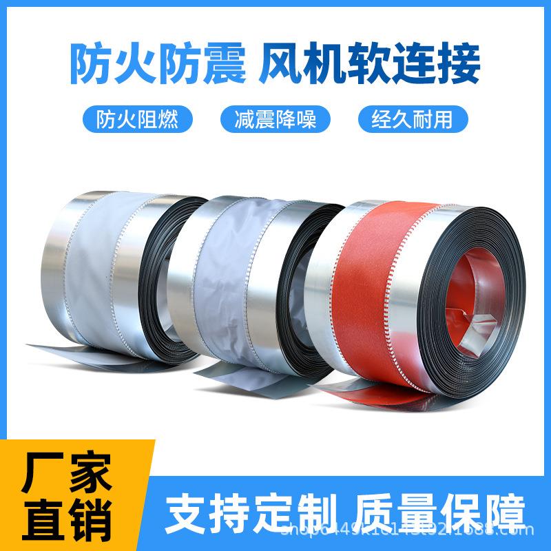 防火帆布风机软接耐高温硅胶玻纤软管PVC风管通风管防震软连接