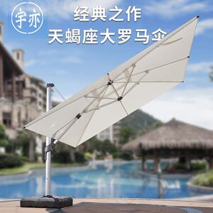 户外伞太阳能遮阳伞带灯室外伞庭院伞别墅花园大伞庭院抗风罗马伞