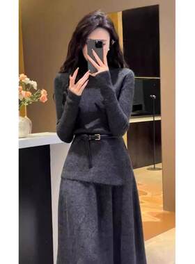 欧洲站秋冬2025新款女装气质名媛裙子高级感套装半身裙针织两件套