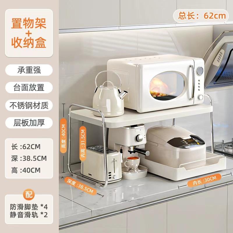 不锈钢微波炉电饭煲微波炉置物架