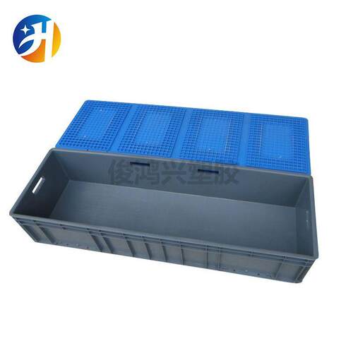 1200*厚40WTT00*2塑料周转箱工业加物物流箱长方形汽配料盒大胶框