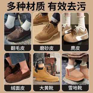 清潔刷翻毛皮橡皮擦洗鞋 德訓鞋 刷子神器磨砂皮反毛皮鹿皮麂皮絨面