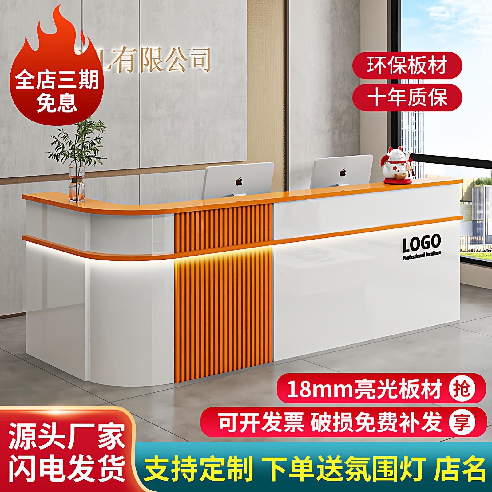 收银柜台小型商用吧台简约现代公司前台桌接待台轻奢高级感柜台