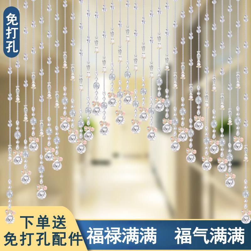 水晶珠帘A9大落差拱形客厅隔间帘子水晶珠帘免打孔门帘挂珠门帘手