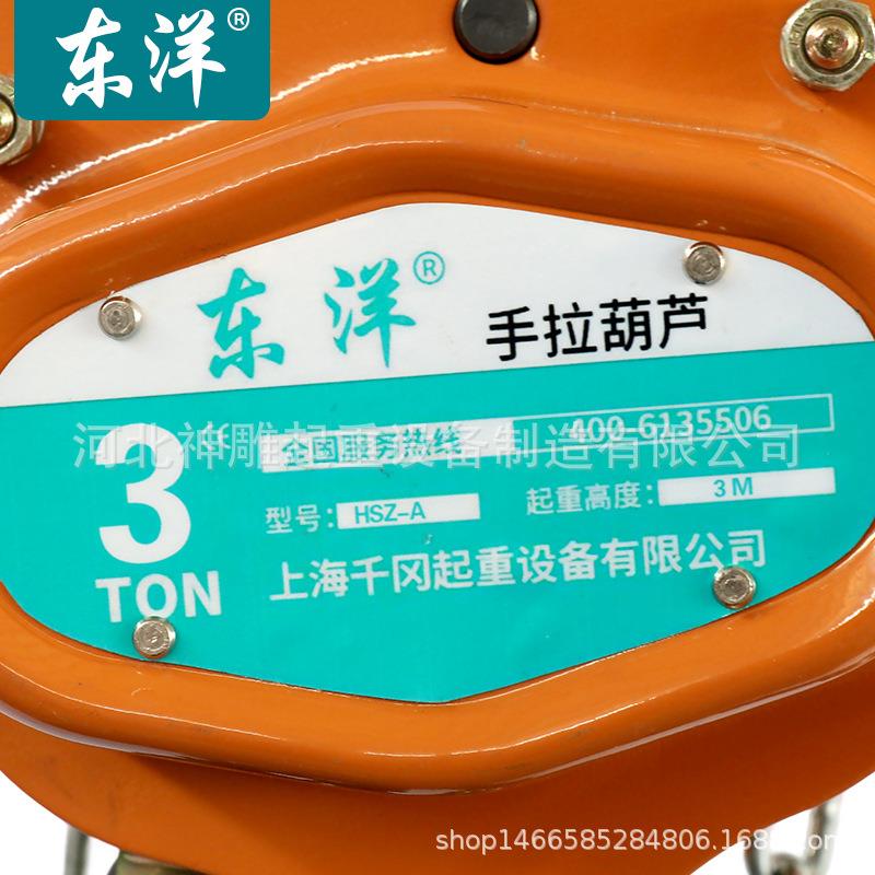 东洋VT型吊葫芦倒链手动起重鬼头吊机1t2吨5吨三角防摔倒链手拉葫