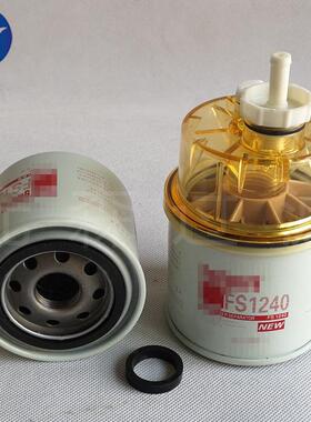 油水分离滤芯FS1240工程机械设备配件发电机组过滤器滤芯