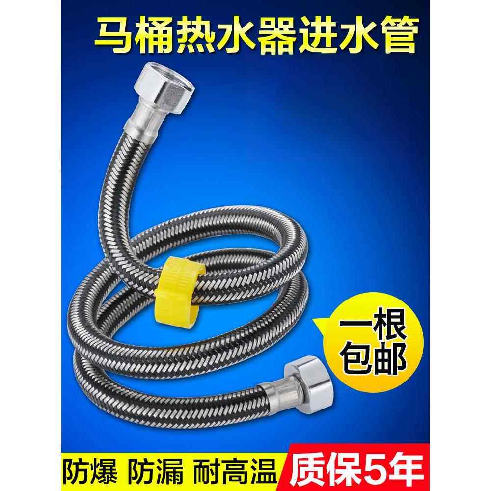 4分金属编织冷热进水软管304不锈钢马桶热水器水龙头菜面盆链接管