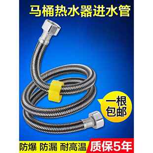 双头不锈钢编织制软管 马桶三角阀龙头连接冷热进水4分爆管