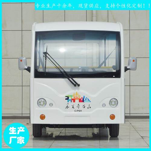 2座电动观光车景区游览车鑫威特种车JZT2人