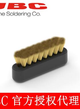 西班牙 JBC 金属刷 CL6217 CL6220 CL2466 焊嘴还原剂 TT-A