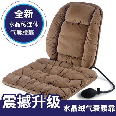 冬季汽车腰垫长毛绒座椅垫办公椅气囊腰支撑加厚靠背垫集成