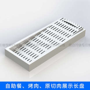 自助餐调味腌肉不锈钢方盒格盛器金色原切肉展示盘冰台阶梯架定制