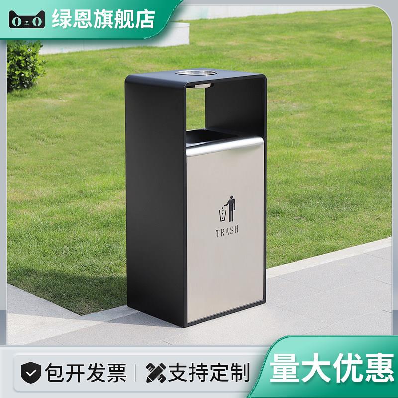 绿恩不锈钢垃圾桶户外简约果皮箱室外创意定制样品屋展示中心商业