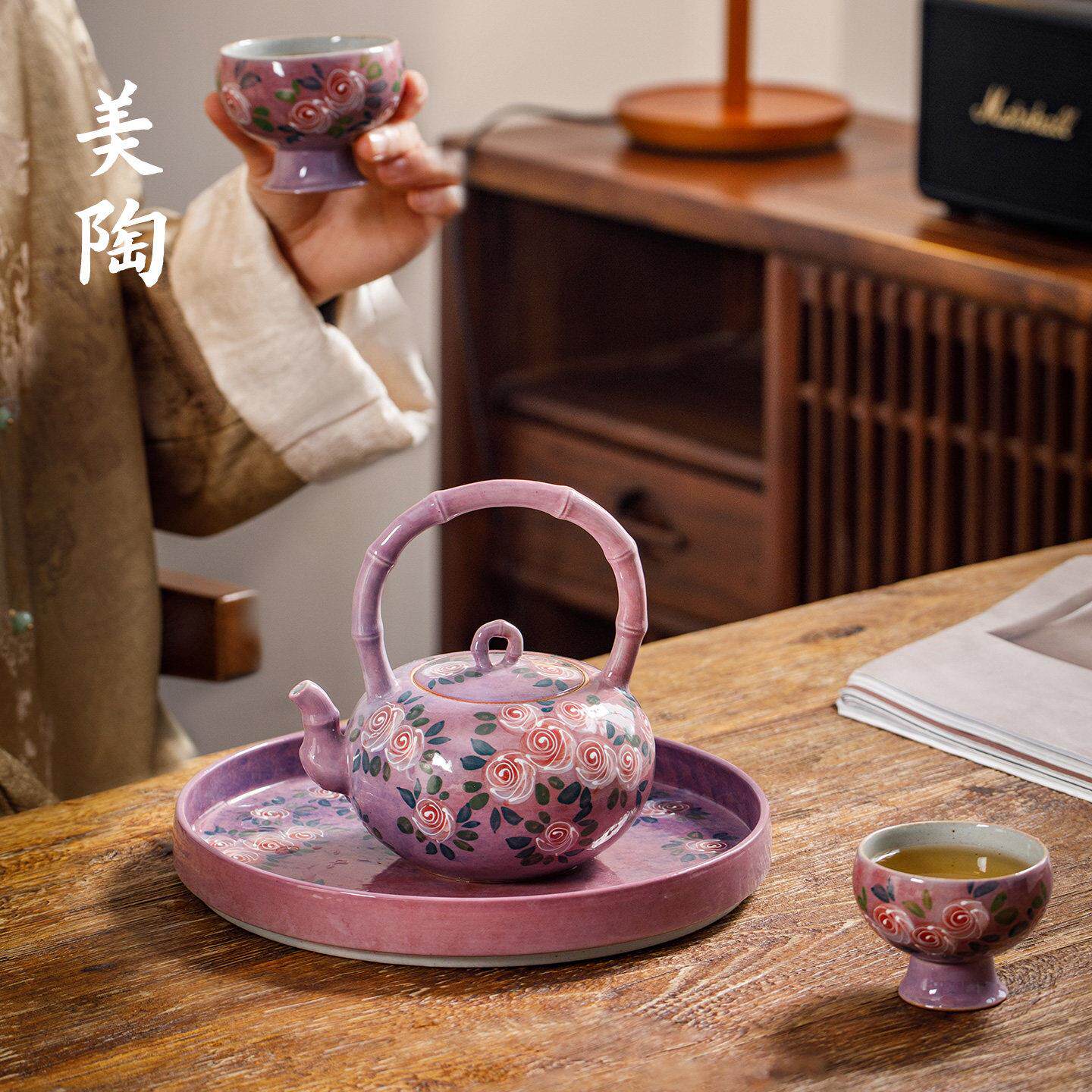 景德镇陶瓷茶壶套组美陶手绘紫色玫瑰提梁壶茶杯茶盘复古泡茶壶女