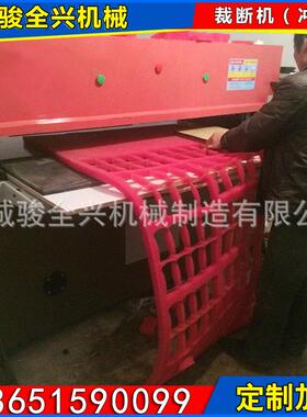 80T汽车隔音棉液压四柱裁断机 冲型 压花【自动恒温 铝板加热】
