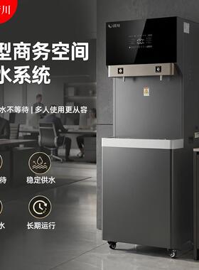 清川G30K烤漆款轻商务用直饮水机步进式开水器单位办公室工厂医院