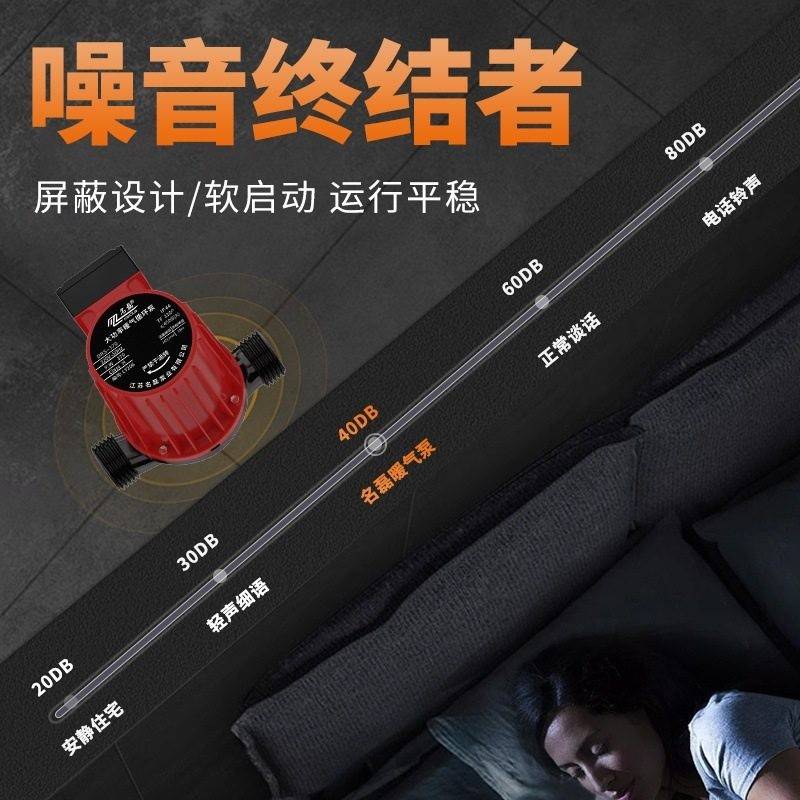 名磊家用热水循环泵暖气锅炉地暖地热管道泵大功率加压泵屏蔽泵