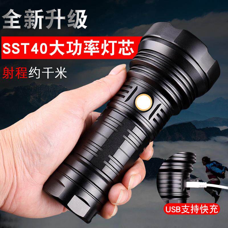 T4防0强光小钢炮充电手电筒2000A8流明超亮铝合射金户外远安探照