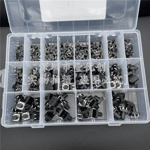 20种6X6Mm 12*12mm 4针微型按钮触摸开关250个