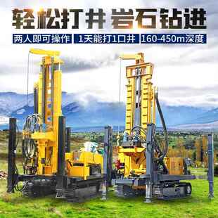 450气动钻机深水井气动钻井机履带打井机钻井机家用打井机