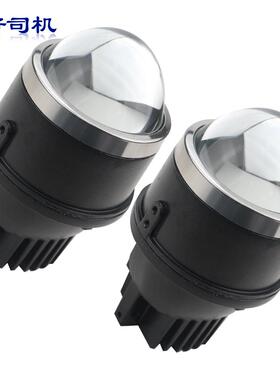 汽车3寸LED双光雾灯防水大灯40W通用双光雾灯汽车LED雾灯