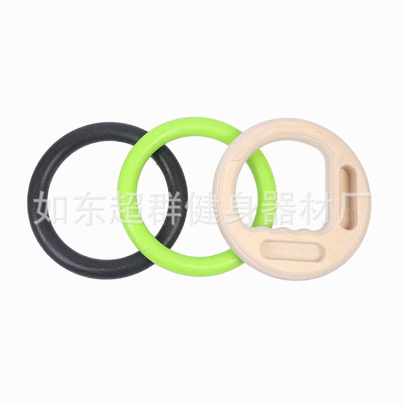 桦木套装室内向上 吊环成人健身室体操儿童引abs体吊环锻炼拉伸