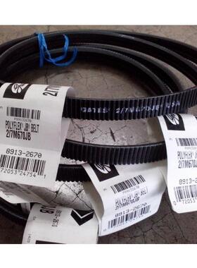 7MS联体广角带联组广角带3/7M500JB4/7M710JB5/7M900JB7M545JB