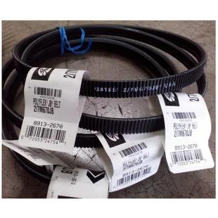 7M900JB7M545JB 7M710JB5 7MS联体广角带联组广角带3 7M500JB4