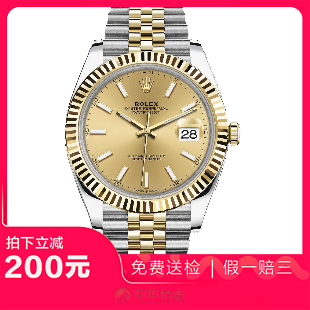 捡漏未使用99新劳力士日志型间金日历自动机械机芯男士手表126333