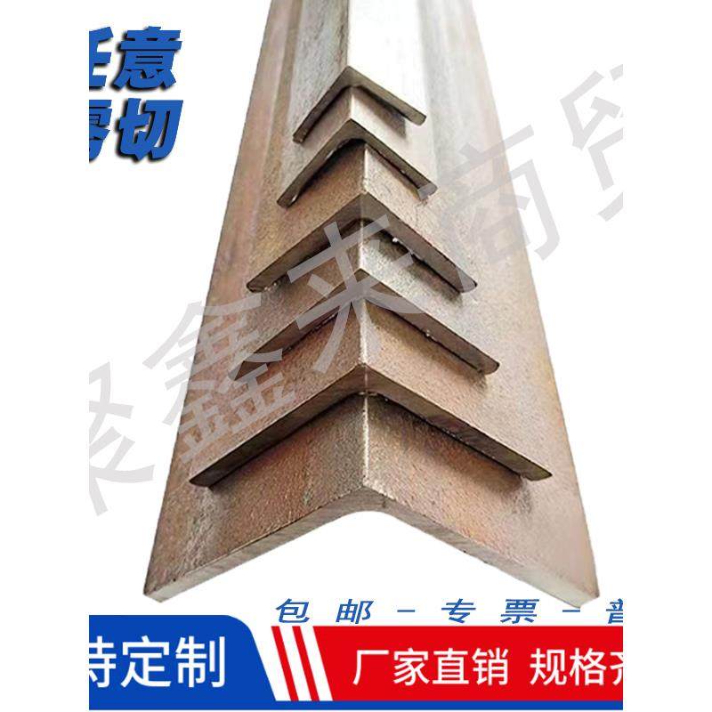小角铁20*20/2号/3号*5号黑三角铁 25*25*3*30*30*4mm/不等边角钢,金属材料及制品,角钢,淘宝优惠券,粉丝福利购,淘宝优惠卷