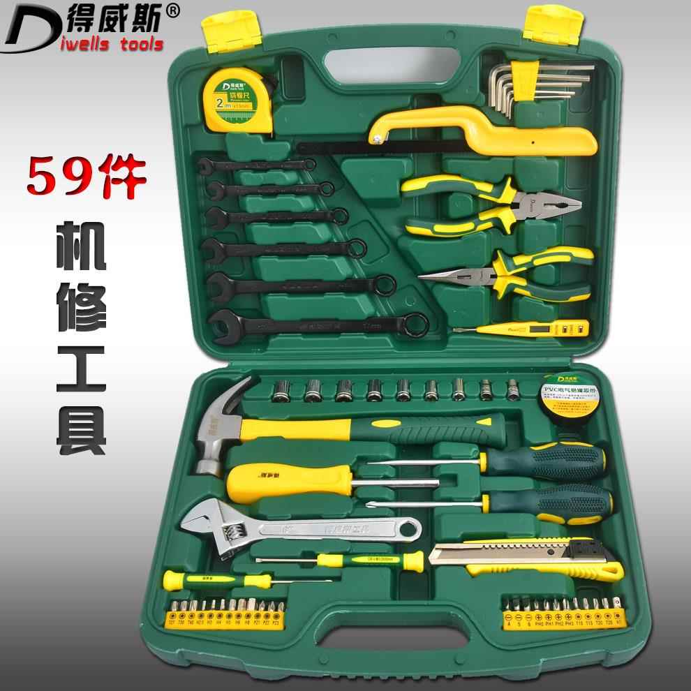正品威得汽修套裝套筒修車斯工具汽保套筒套工具箱扳手車載組合工
