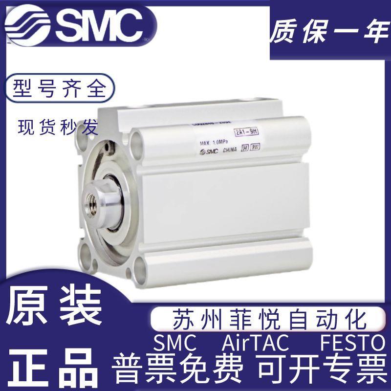 SM1C薄型气CNT缸DQ2B12/6/20/25C/32/0/50-50/10/154/20/25/30/40