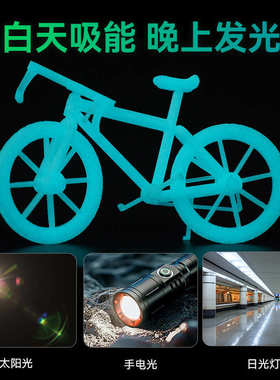 耗材1kg/1夜光pla打印机材料高亮度75mm.3d耗材打印