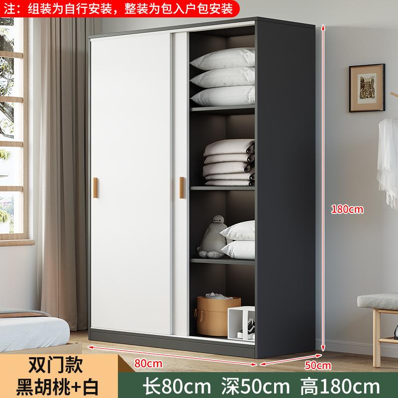 简易衣柜室家用出租卧屋小衣柜子经济型儿拉童现代简约推门网GWF