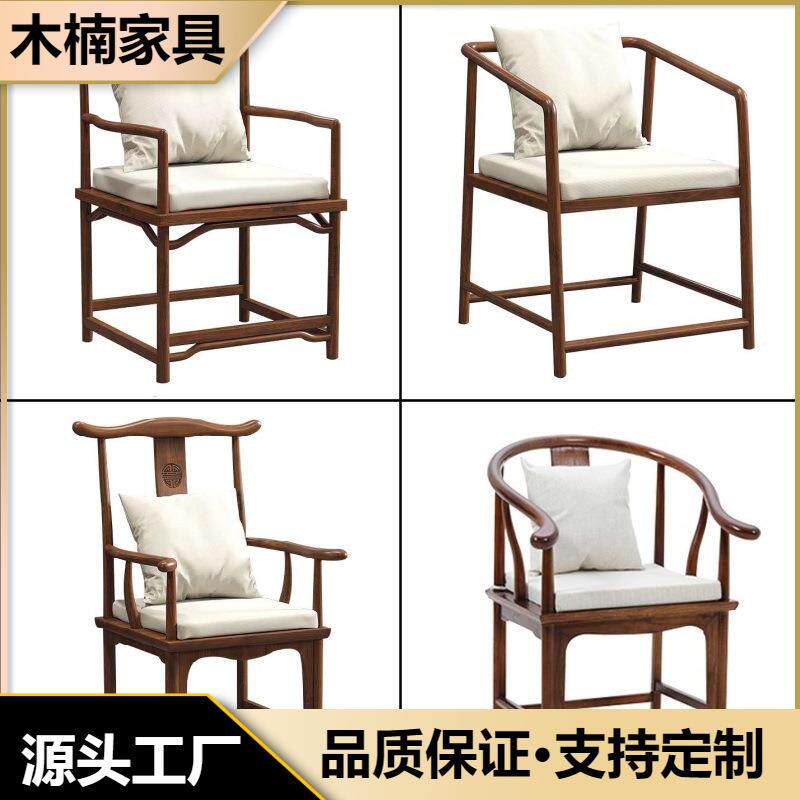 严选办实木公椅扶手靠背椅书椅圈员工电脑椅wyy24073老板椅议室椅