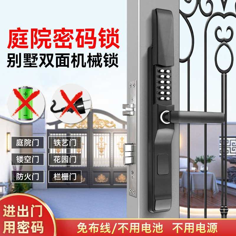 滑盖机械密码锁别墅门庭院门户外防水防冻双面密码锁铁艺门栅栏门