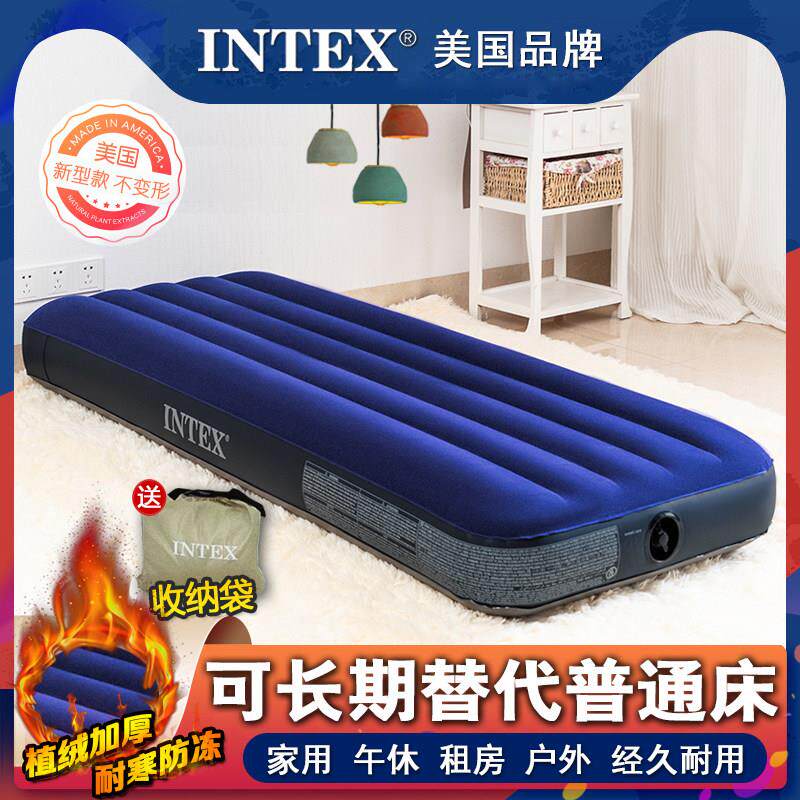 INTEX气垫床打地舖充气床垫家用双人单人户外可携式午休床折叠床
