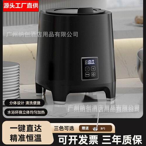 升级数控款电子暖汤煲商用不锈钢保温锅粥桶酒店电加热汤炉汤锅
